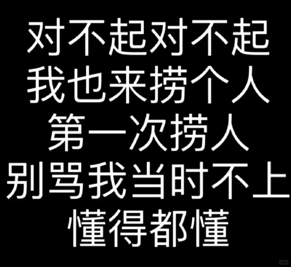 捞人贴（国家会展中心地铁站-西郊家园）