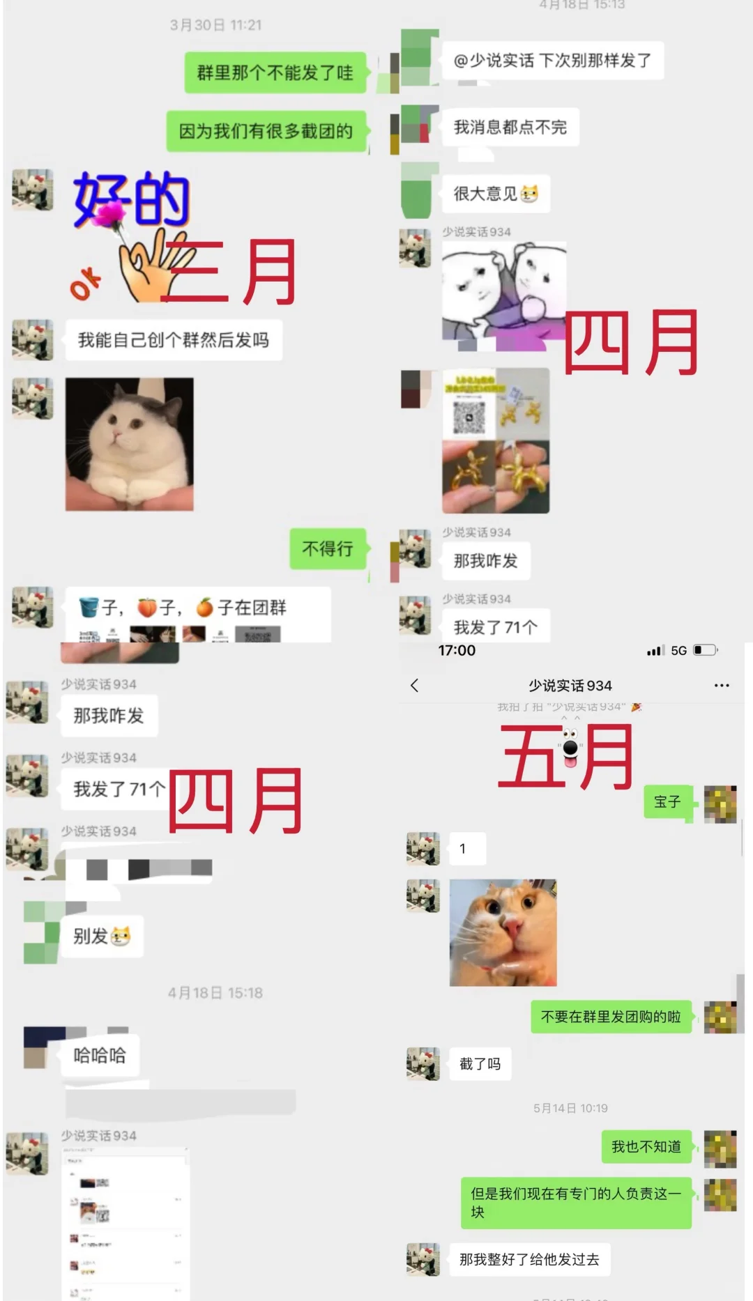 关于转发问题已经提醒过很多次了