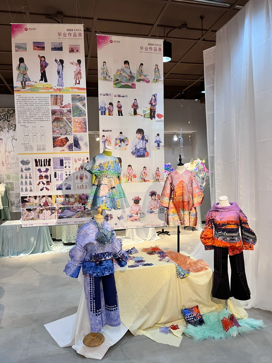 华农服装毕业展