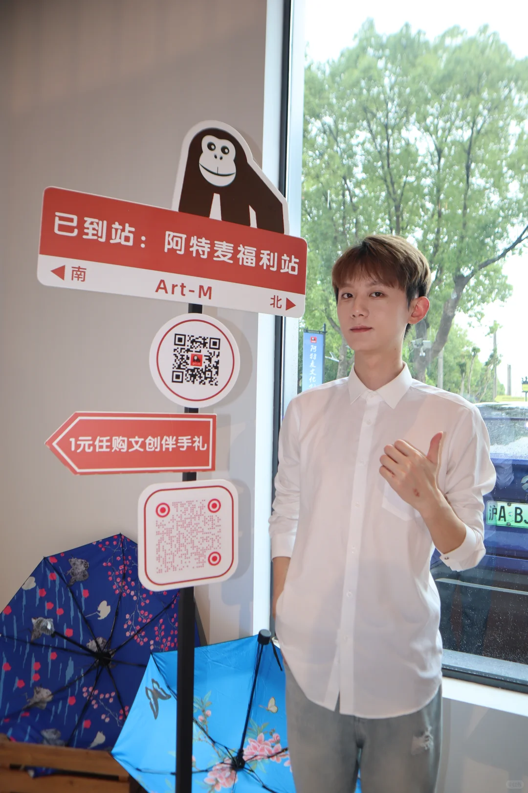 上海阿特麦看展记