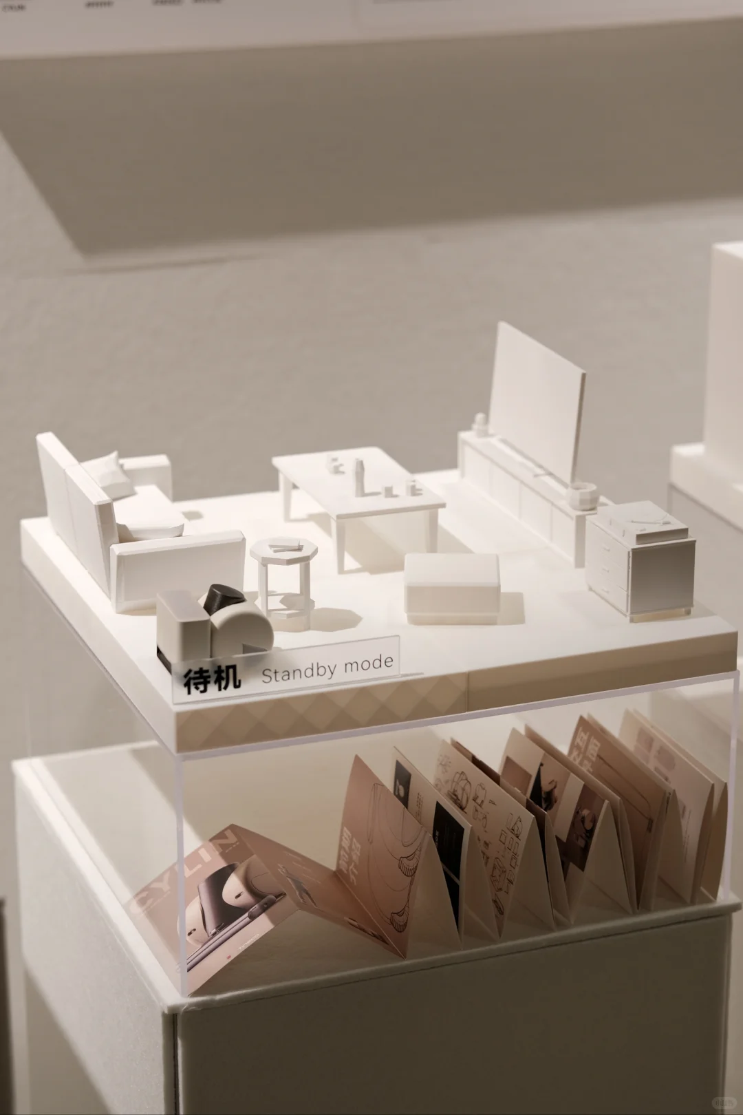 Cylin 你的空间清洁管家