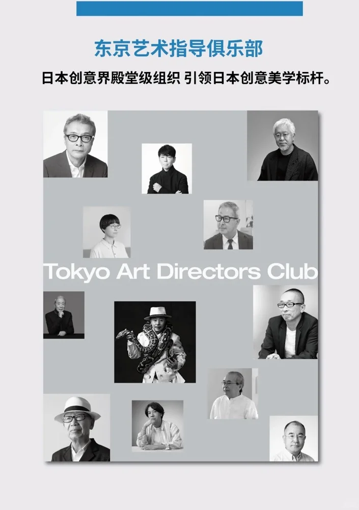送福利！东京ADC海外首展登陆深圳?