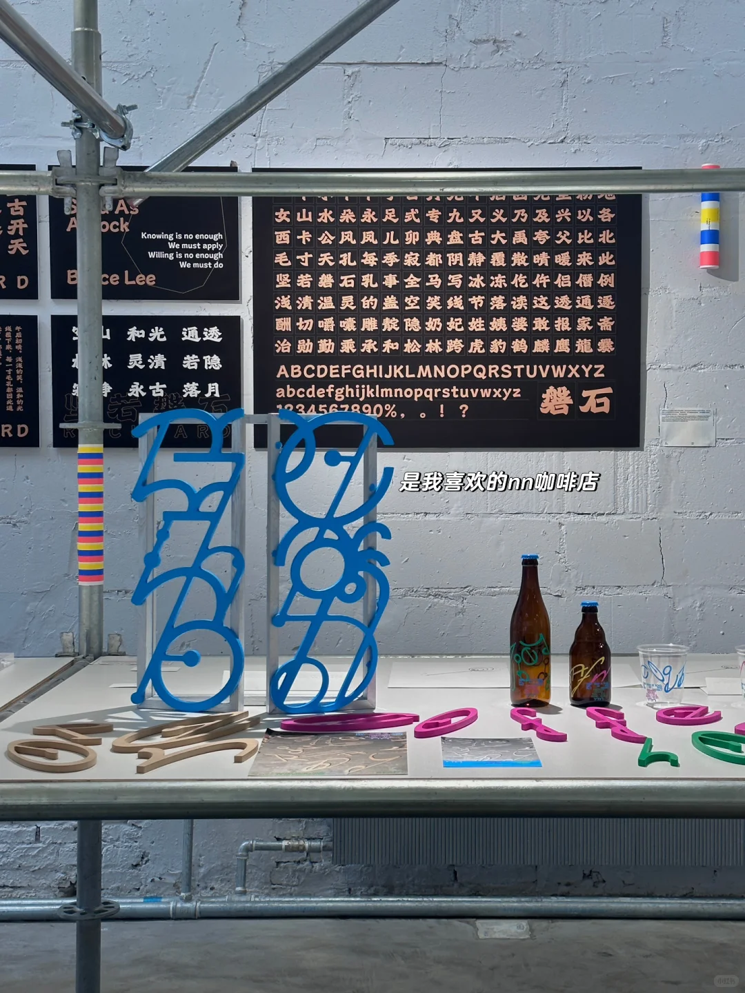 近期最值得观看的视觉设计展