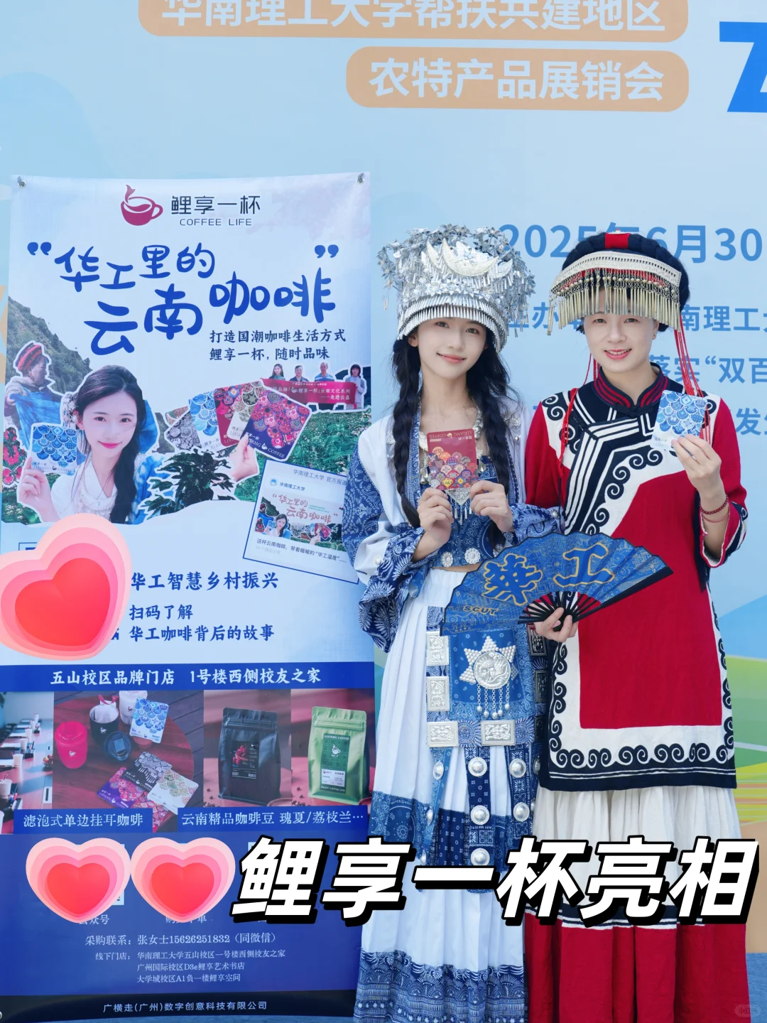 活动回顾｜鲤享一杯☕️首展圆满收官