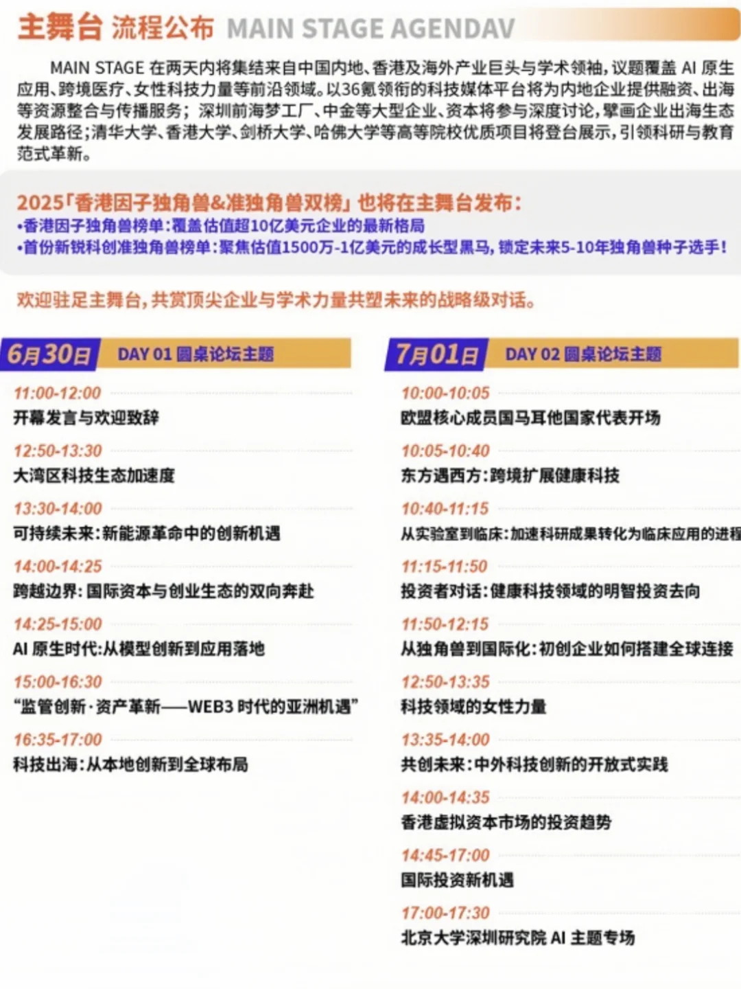 我的2025目标｜用“副业力”给自己多一个身份