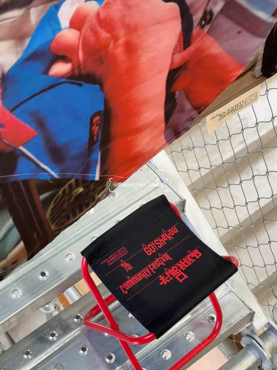 北京新展！Award360°坡上见