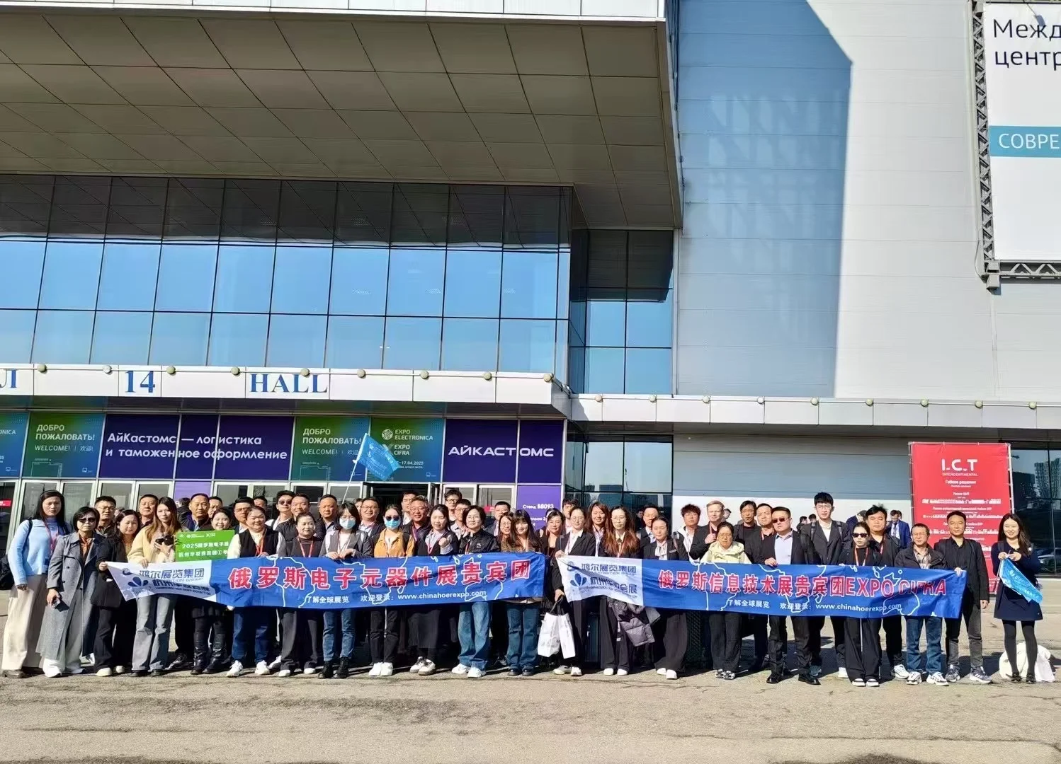 俄罗斯电子元器件展我真的不想再吹了