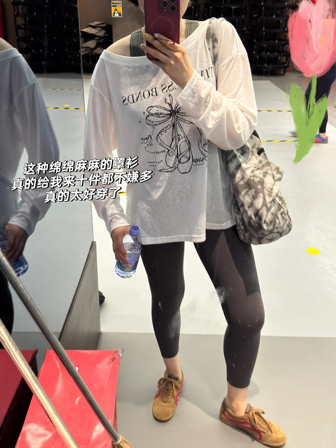 这几年穿瑜伽裤最大的快乐：先请柔软对自己