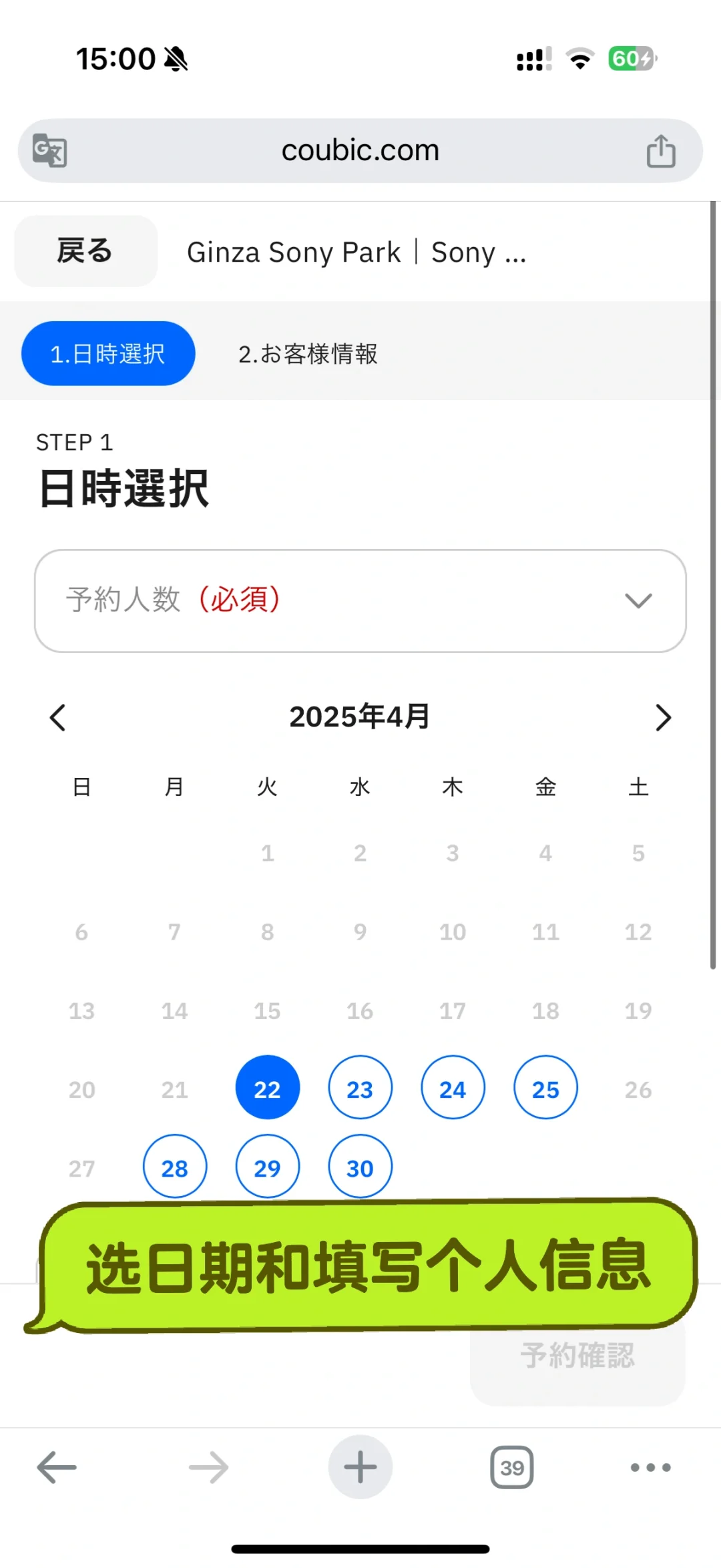 设计散步 ｜错过索尼公园艺术展，你们别错过