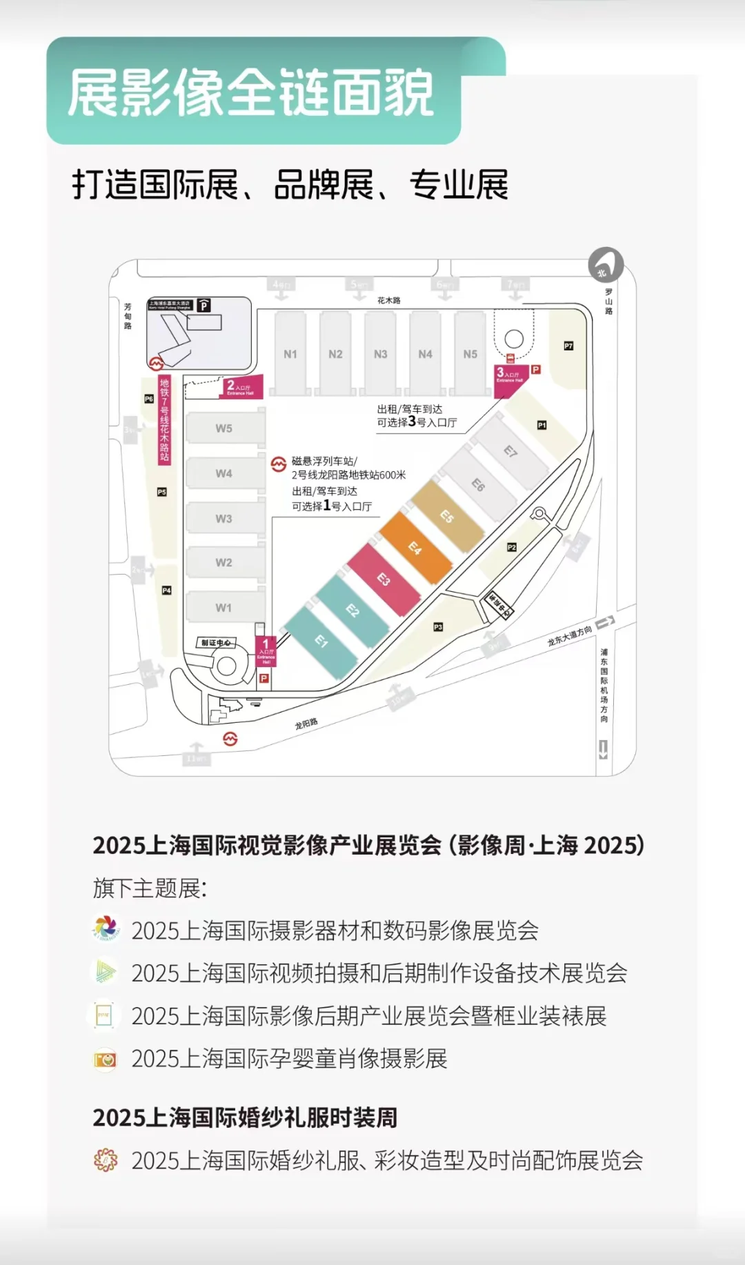 影像人速集合！上海视觉影像展 7 月登场