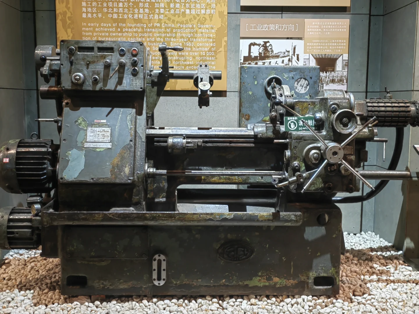 沈阳——中国工业博物馆