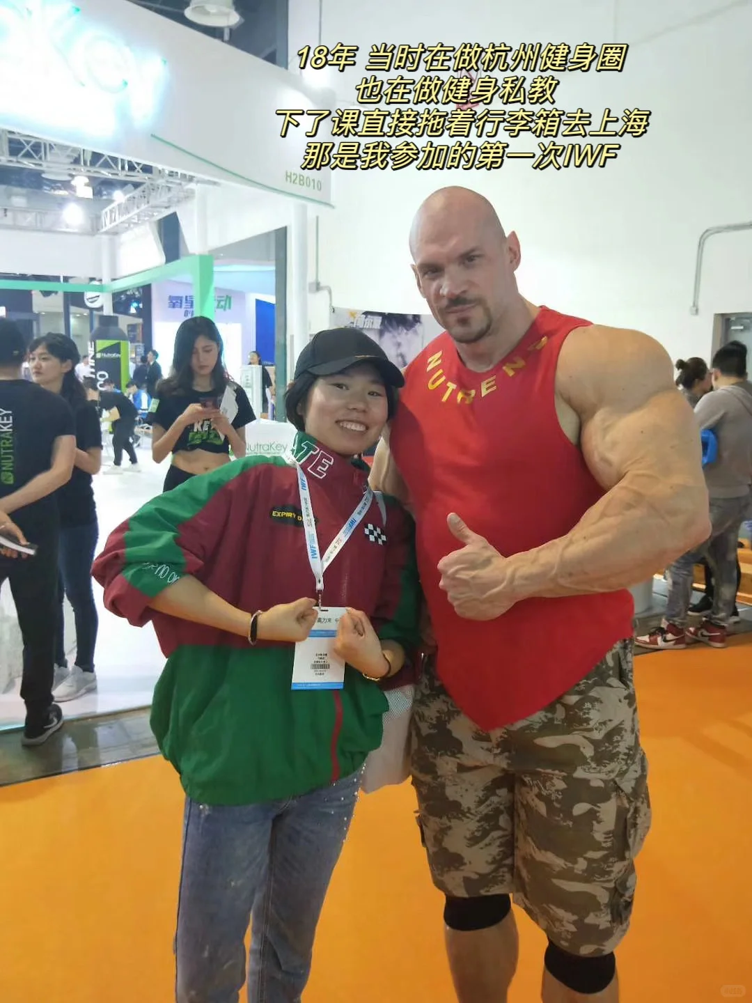 十五年，原来我兜兜转转没有离开过会展行业