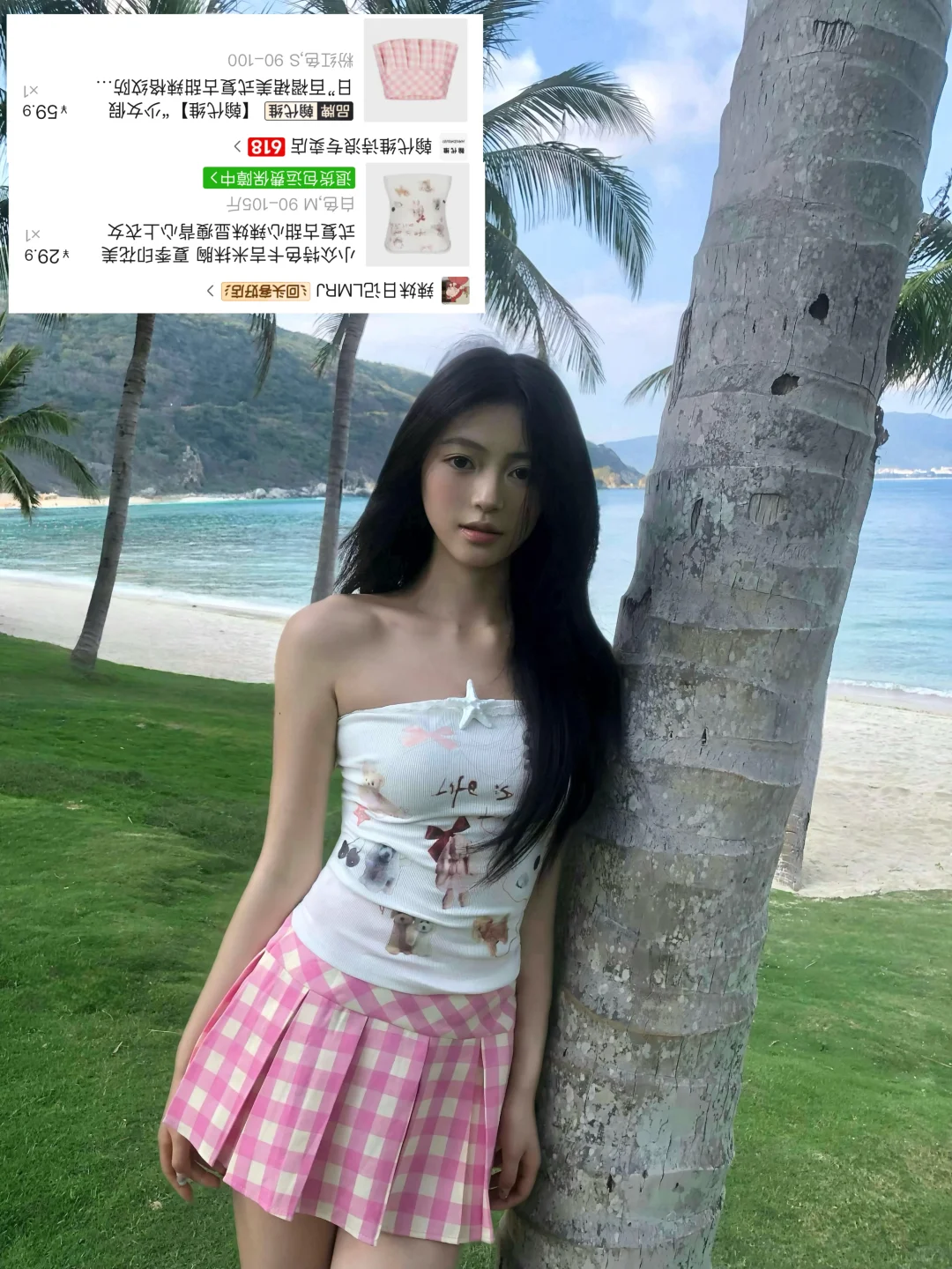 pxx平价穿搭海边篇?️?