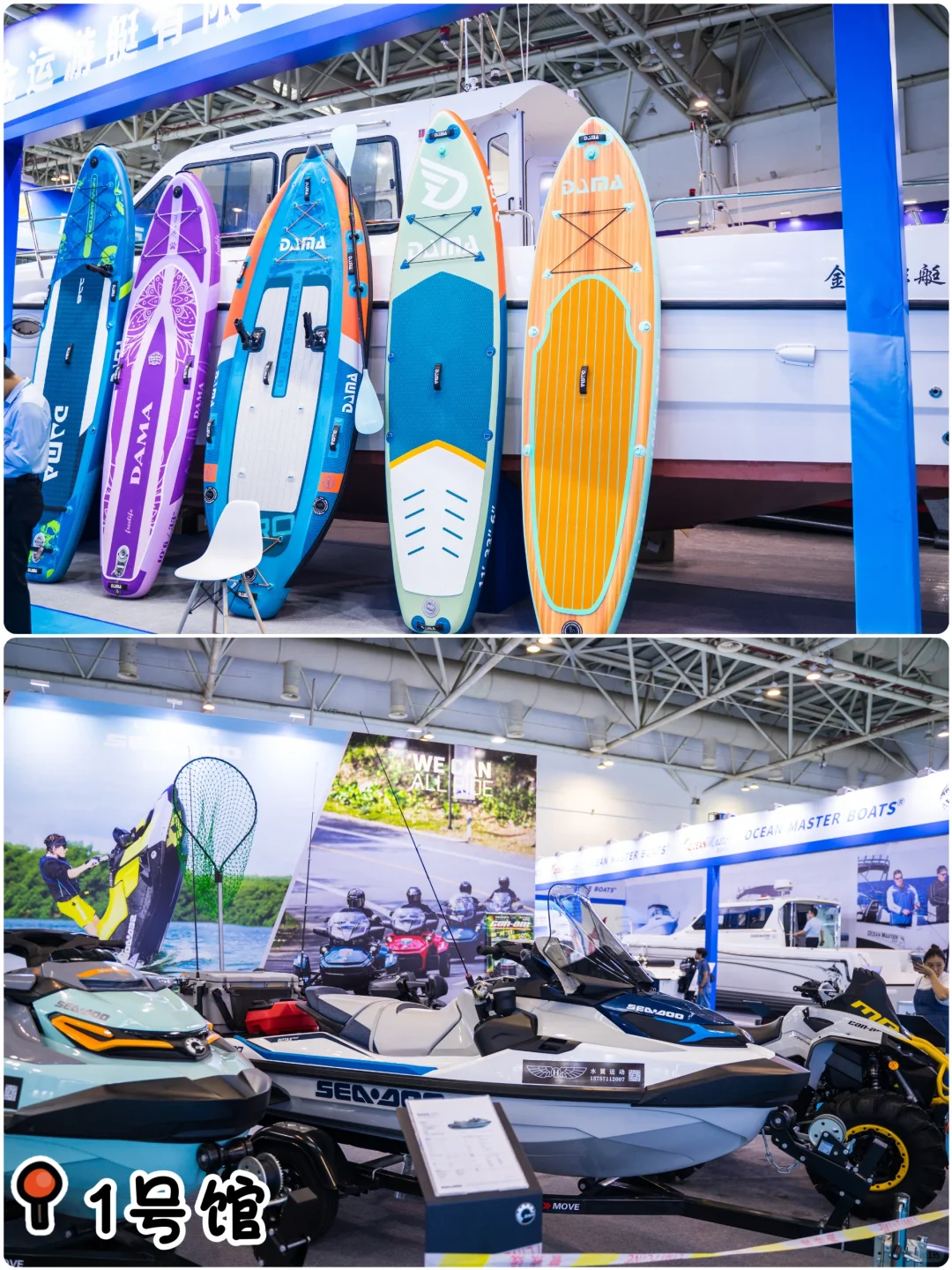 世界航海装备大会，福建馆连江展台太古风了