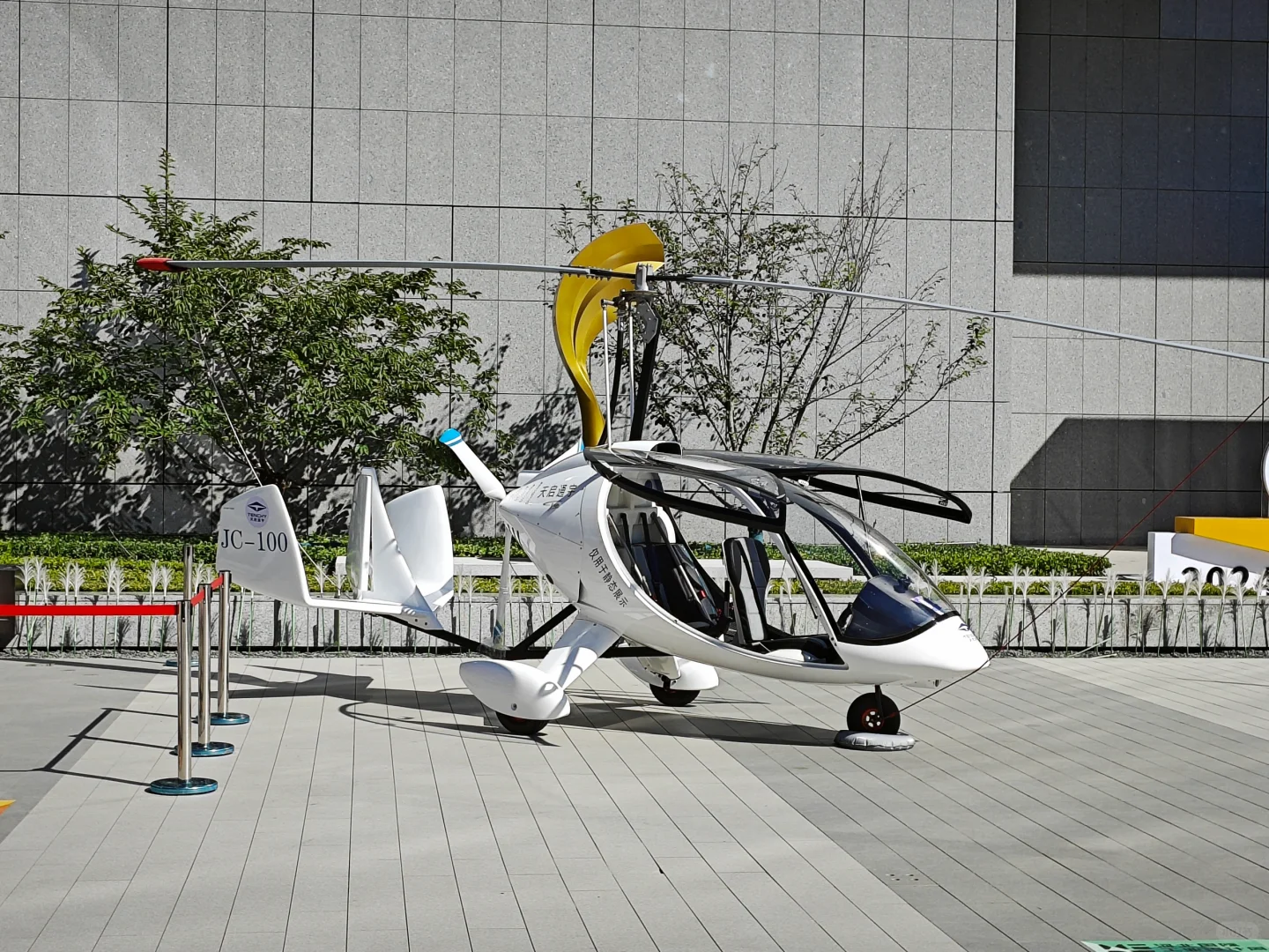 河北国际工业设计周