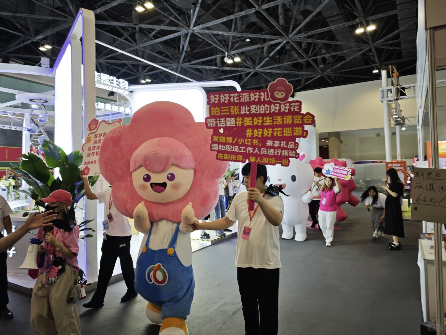 北京展览会推荐大家来玩