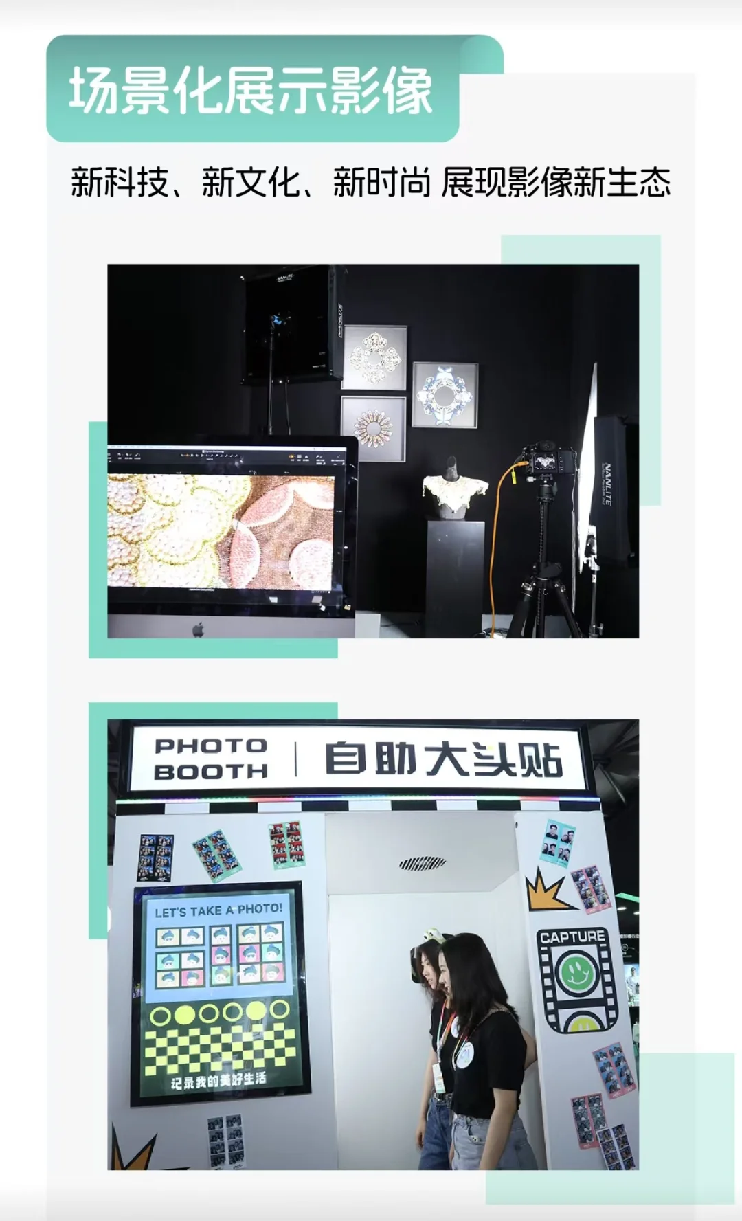 影像人速集合！上海视觉影像展 7 月登场