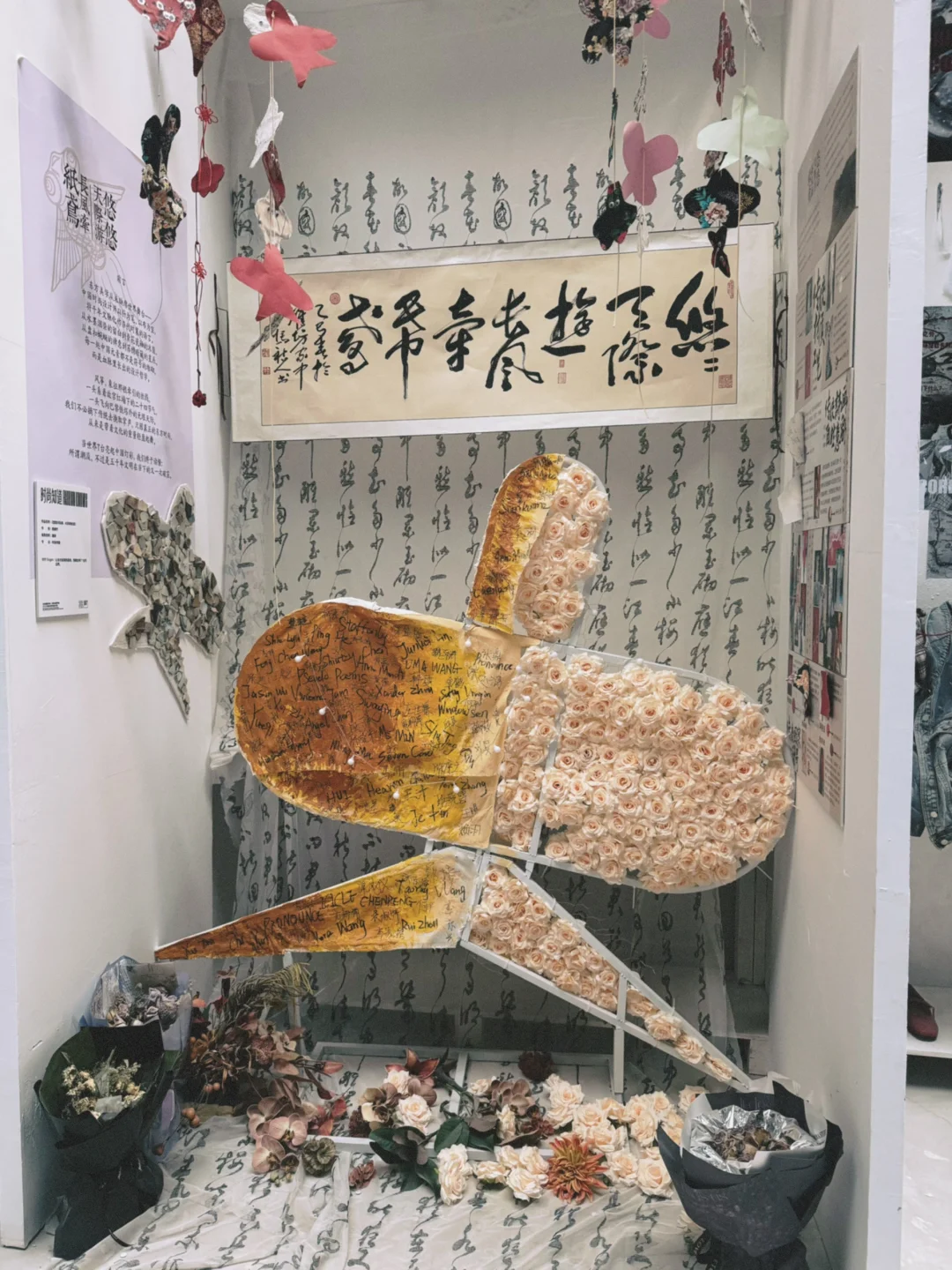 北服毕业设计展