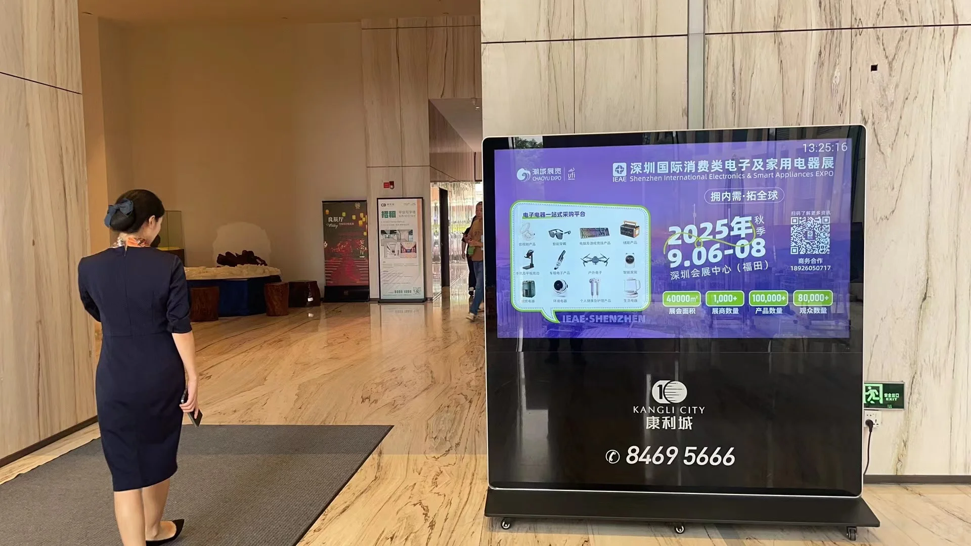 9月有要去深圳电子电器及跨境展