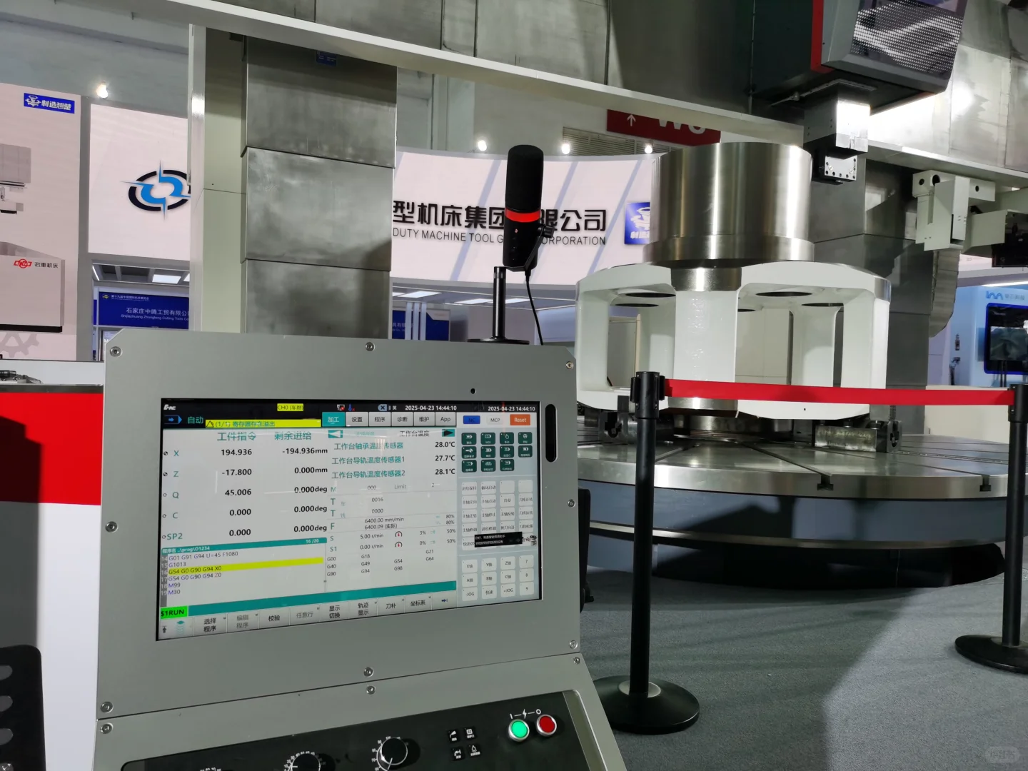 机床展上的一些硬核展示