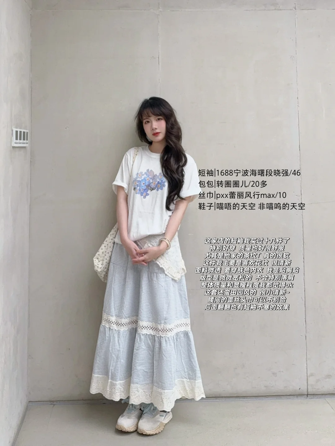 ?梦回青岛Blue&White