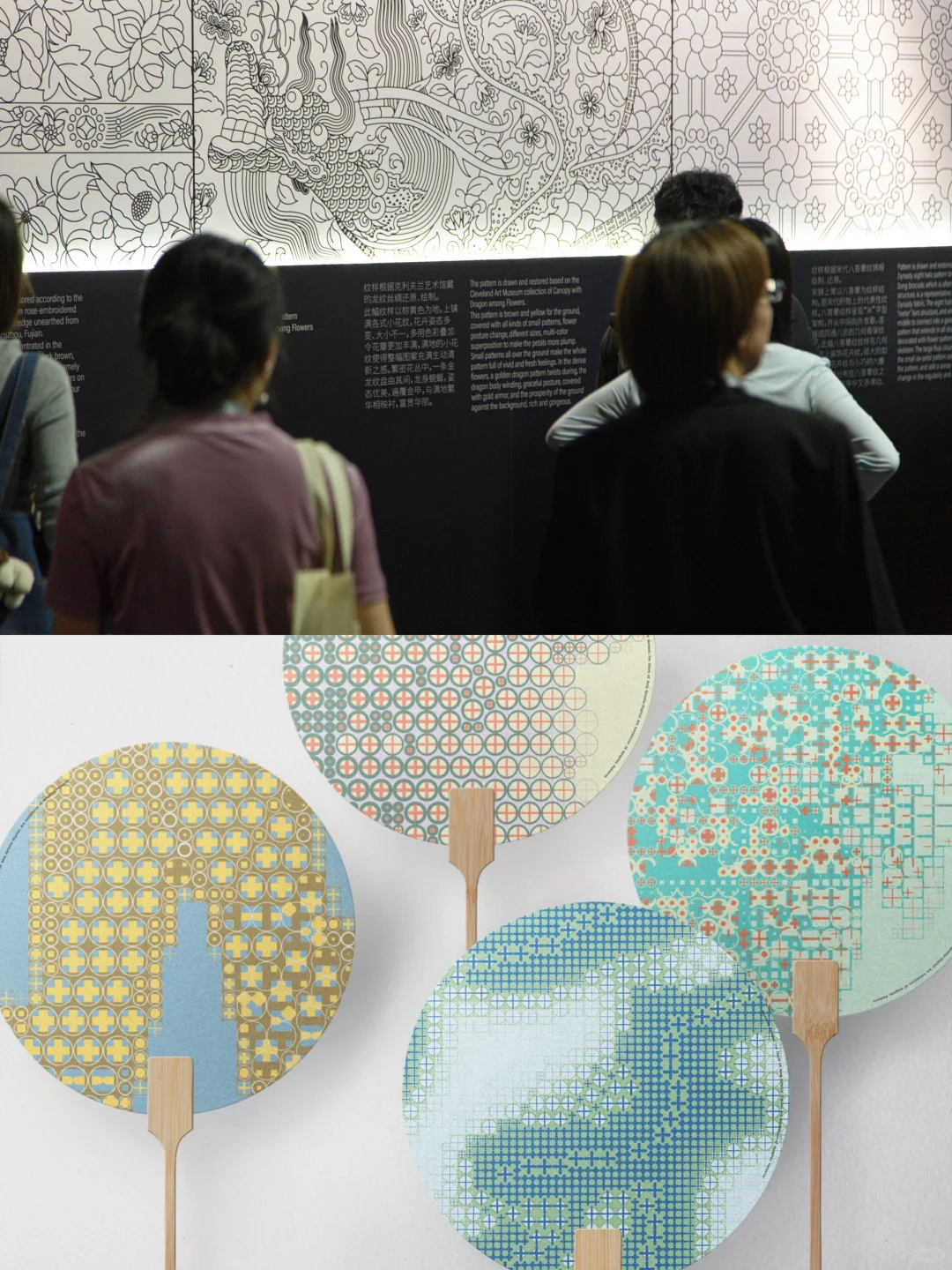 展览视觉设计｜「纹故知新•宋韵」
