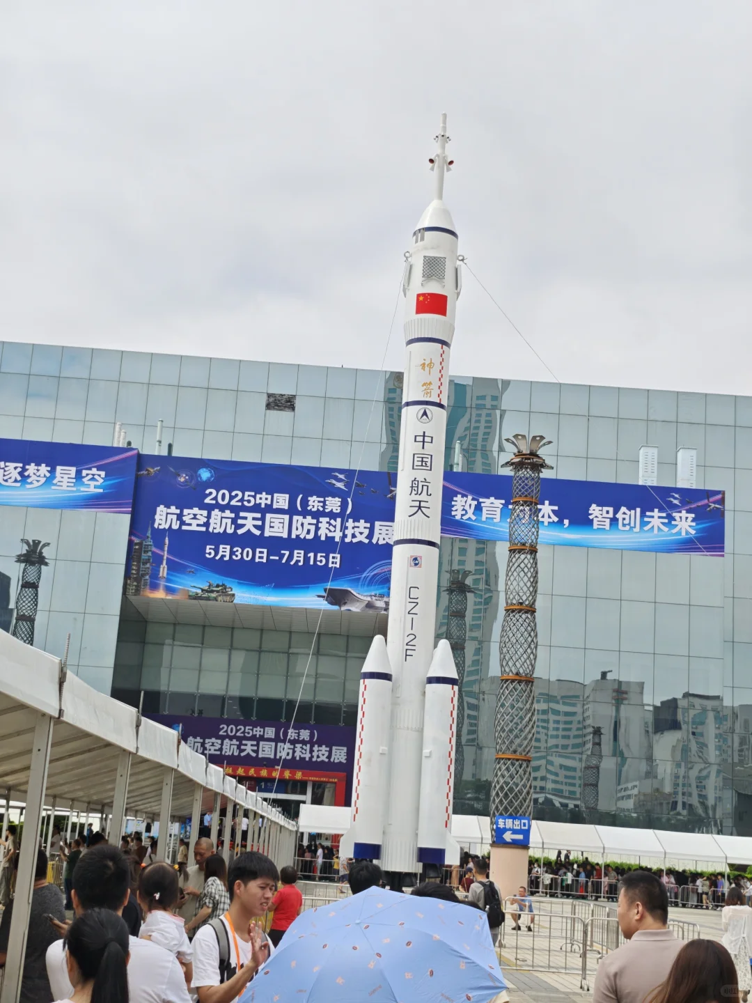 东莞航空航天军工展览，2025年5月31日