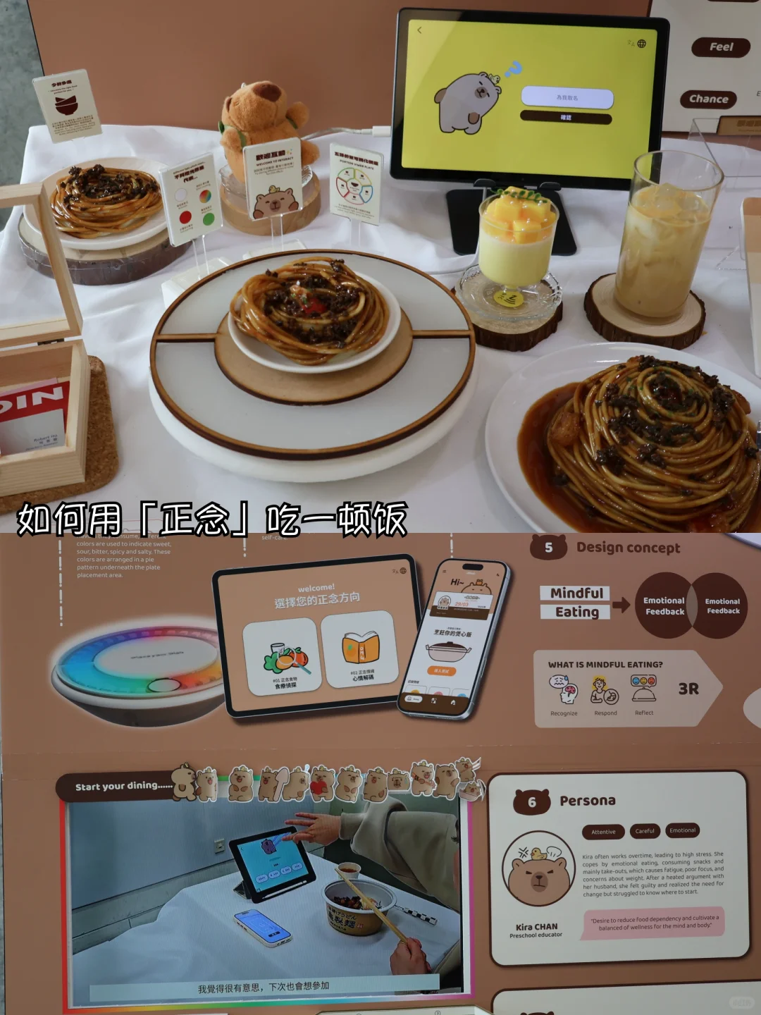 QS第54❗️理大的设计展怎么还不火呀?