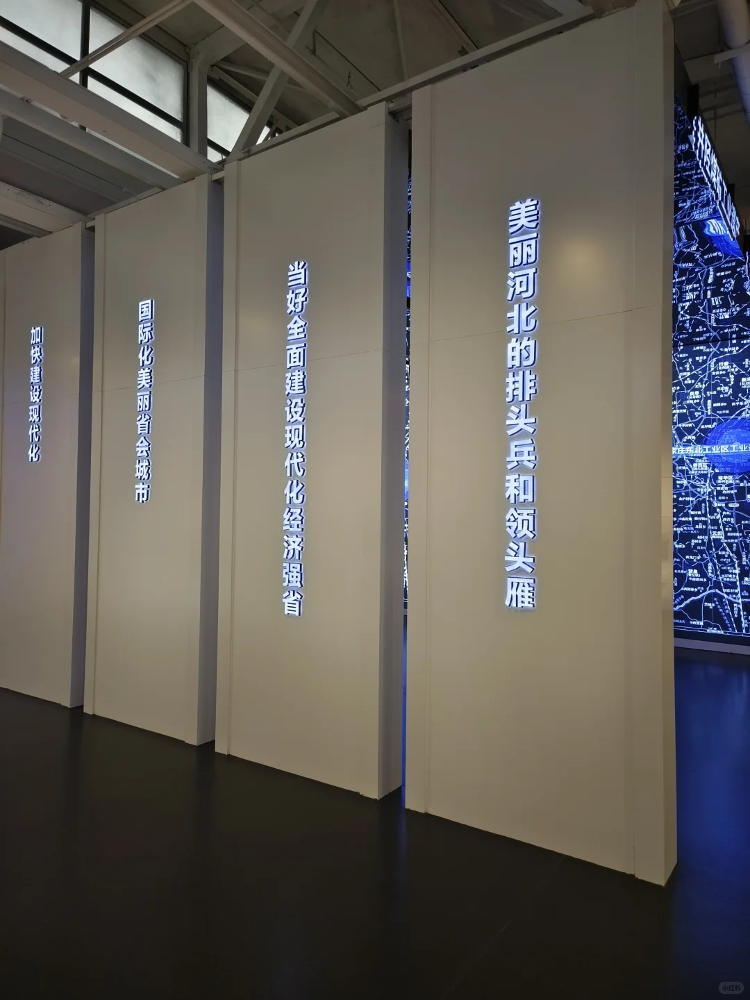 石家庄工业文化展览馆