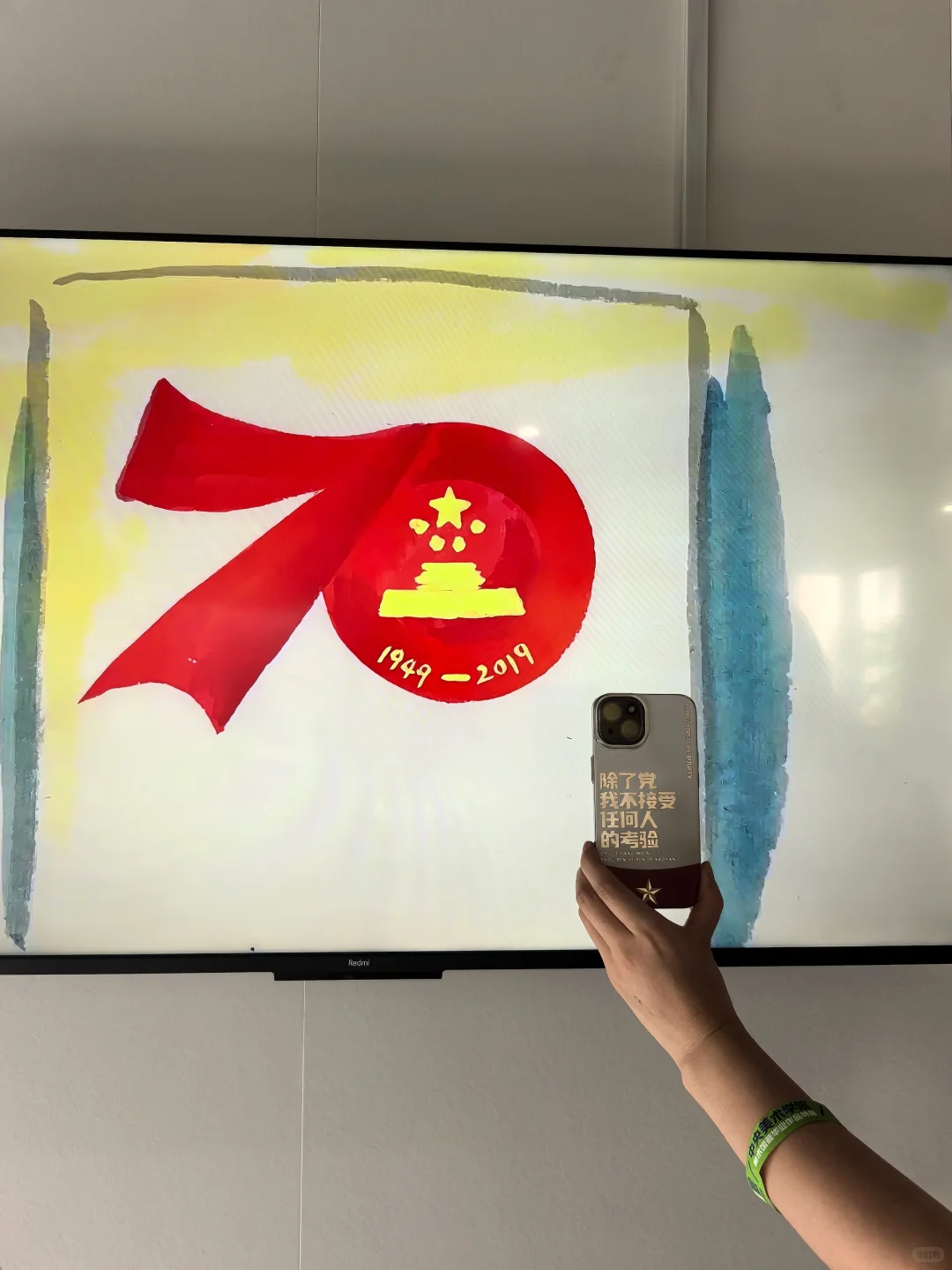 阜民里/央美毕业特展