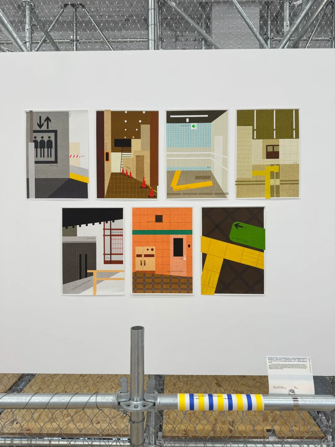 ?在北京Ramp看Award 360°展2024 ?‍??