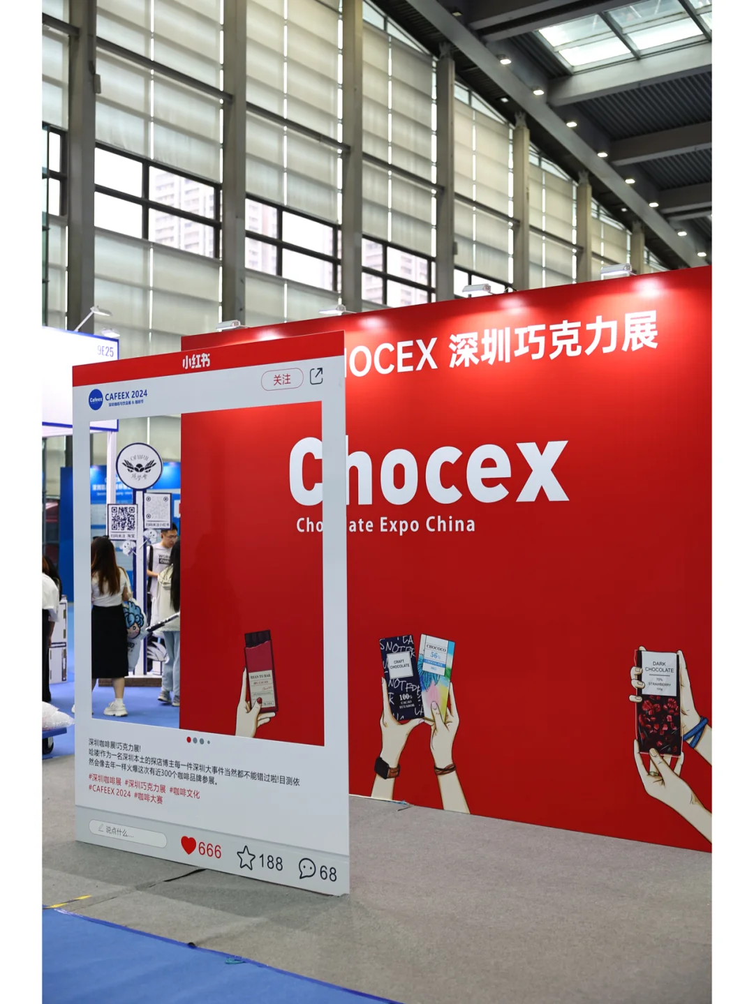 感觉今年的深圳CafeeX比往年小也没往年好逛