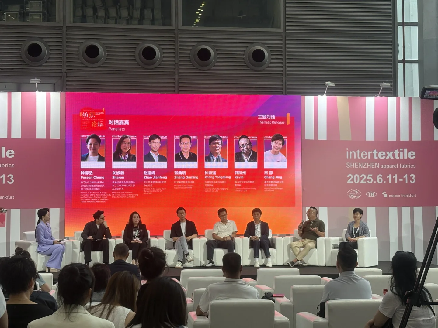 2025年深圳国际大湾区女装展览会BIRD