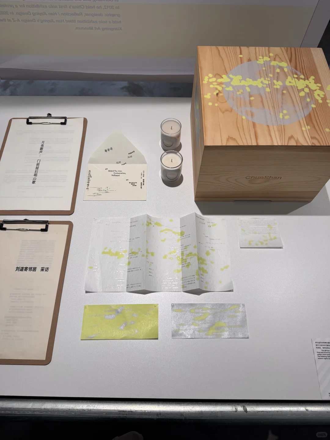 北京｜Award360° 展?