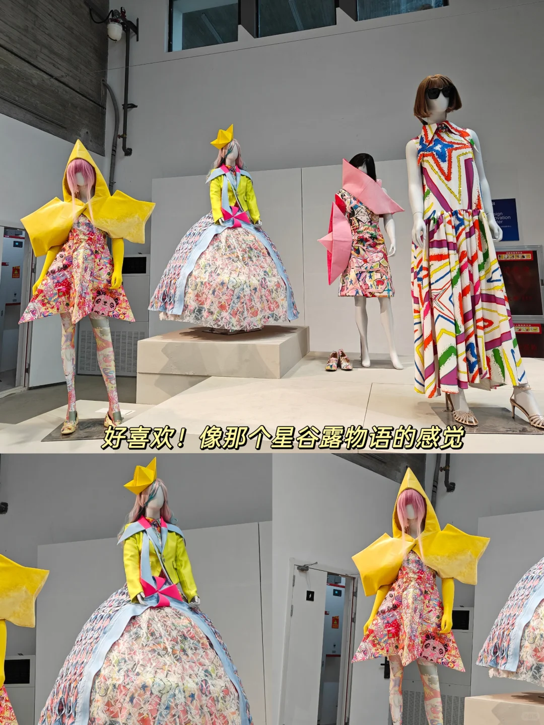 ?ENFP必逛！杭州国美服装设计毕业展攻略