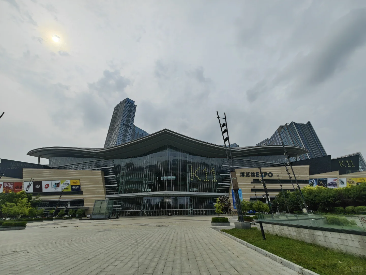 沈阳与上合组织