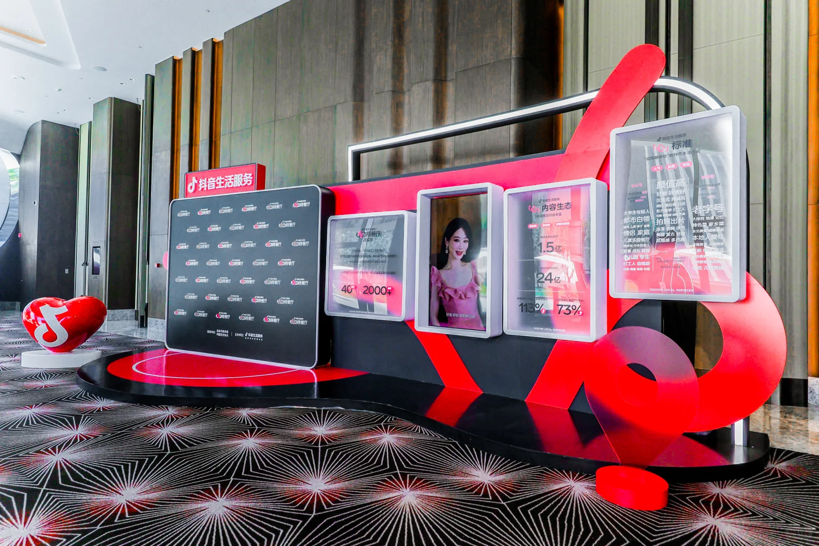 和商户一起来领奖啦