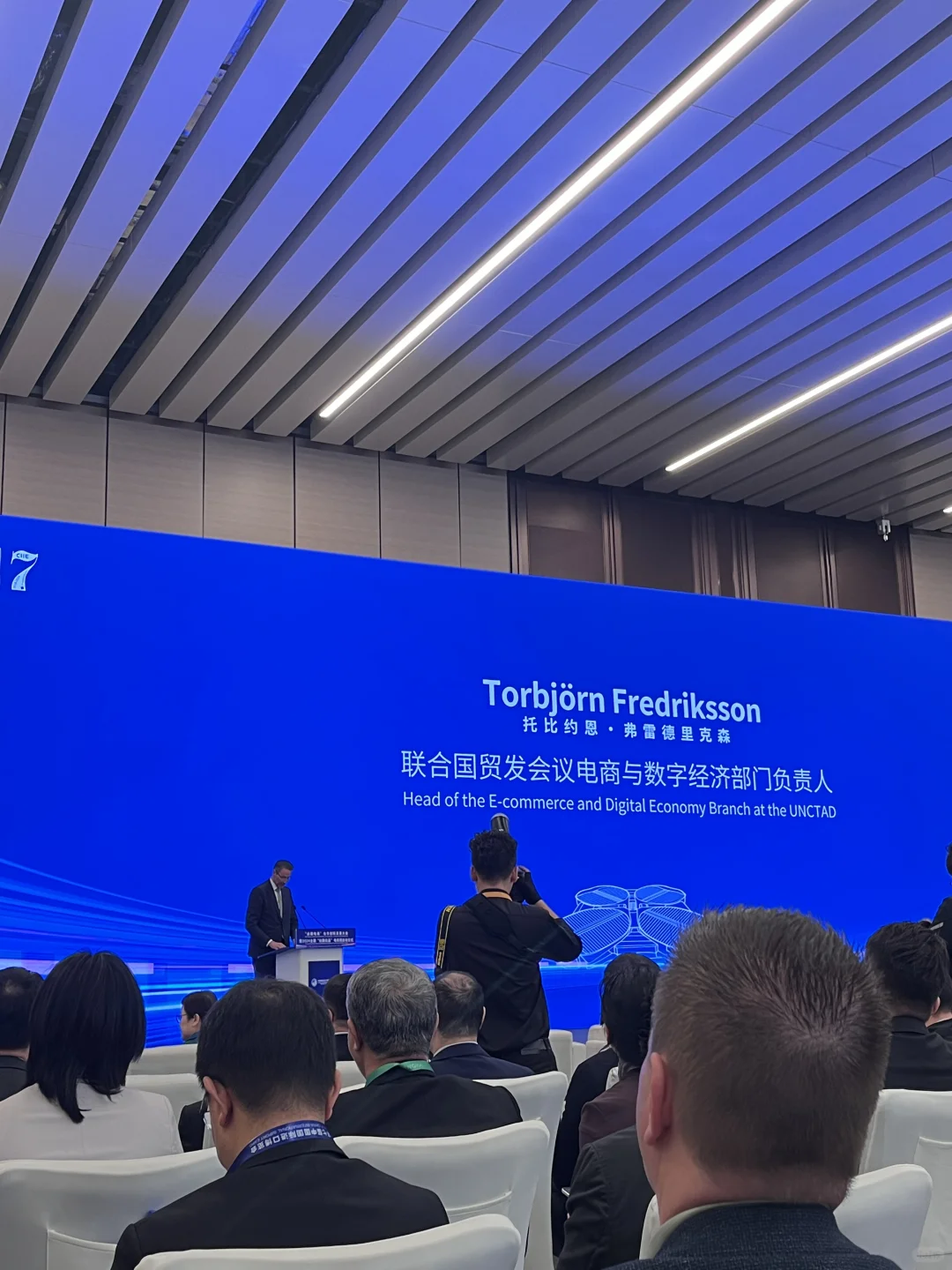 The 7th China International Import Expo