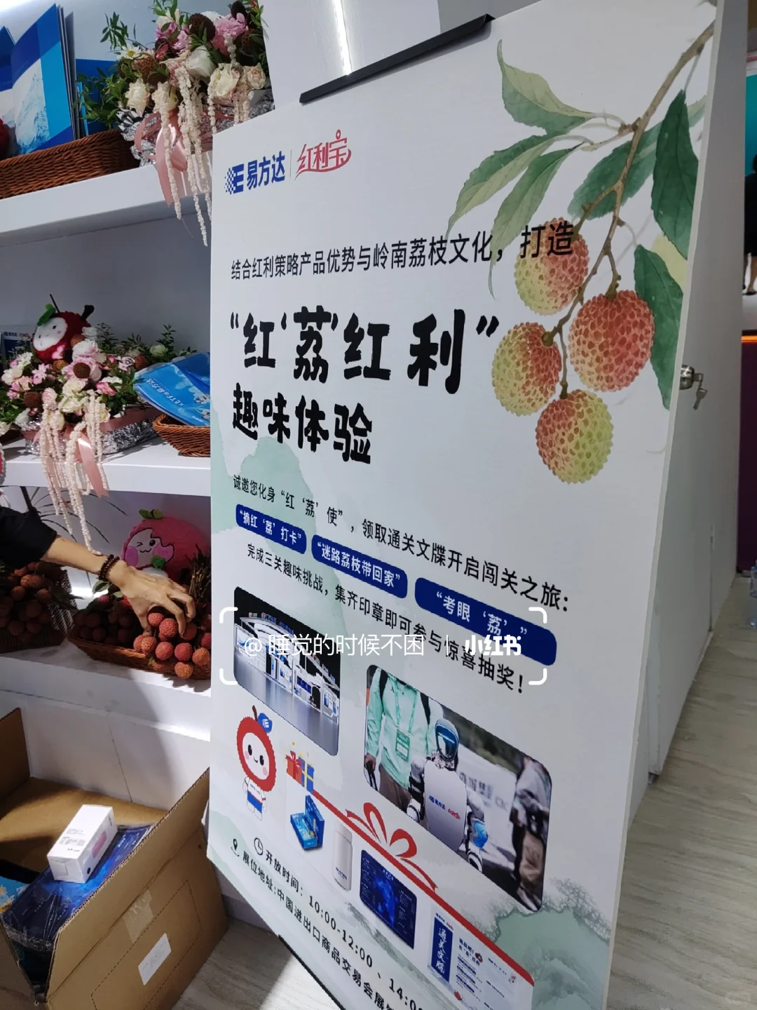 国际金融博览会 金交会
