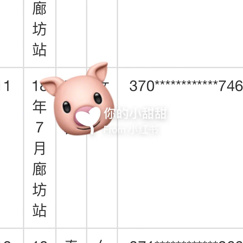 ⚠️南航超祥面经⚠️