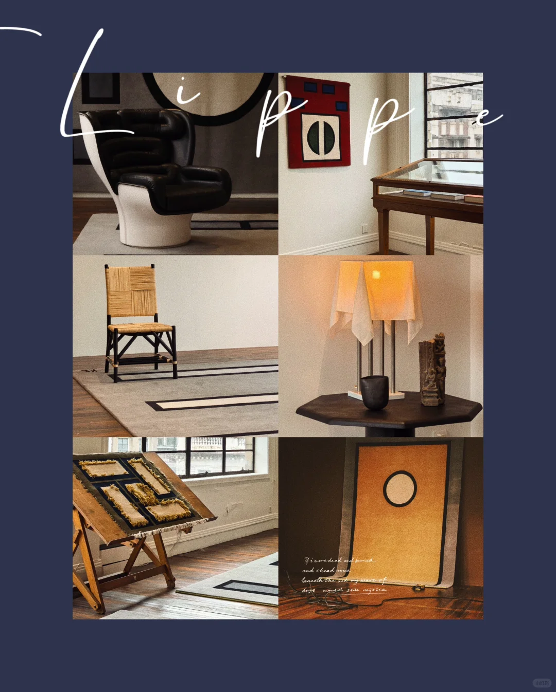 20C Gallery｜【空间结构】艺术织毯设计展