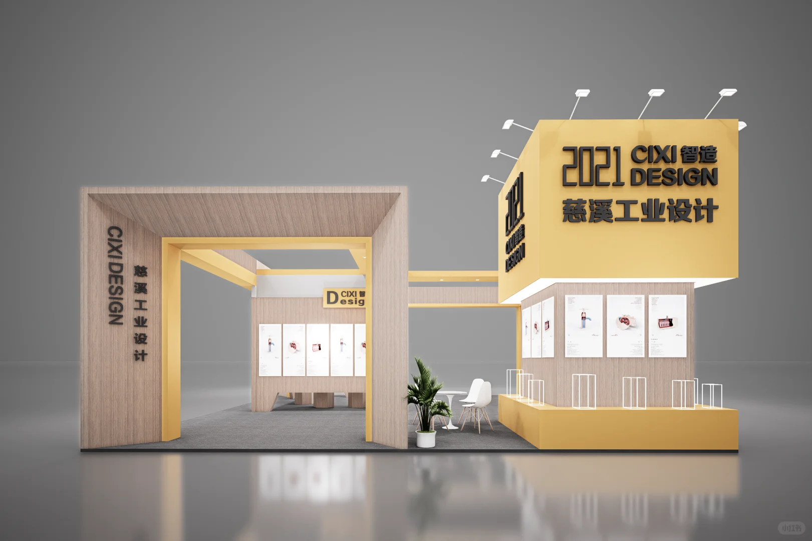 工业展，展会展台设计策划搭建！