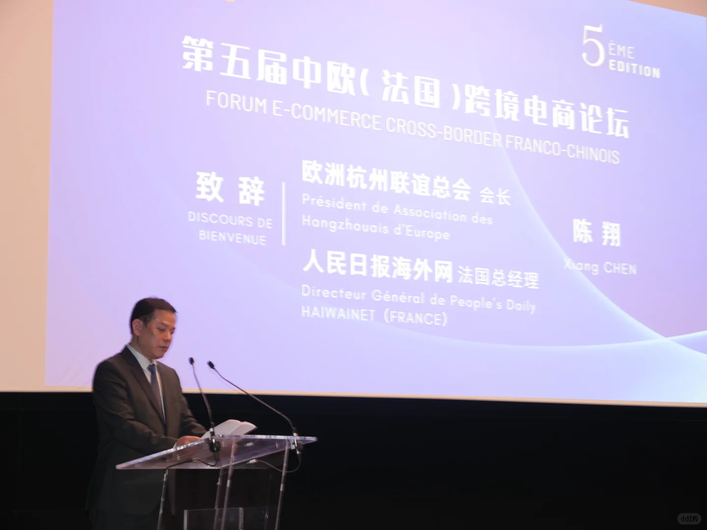 ECCFC2025圆满闭幕：展科技之翼，登时代之峰