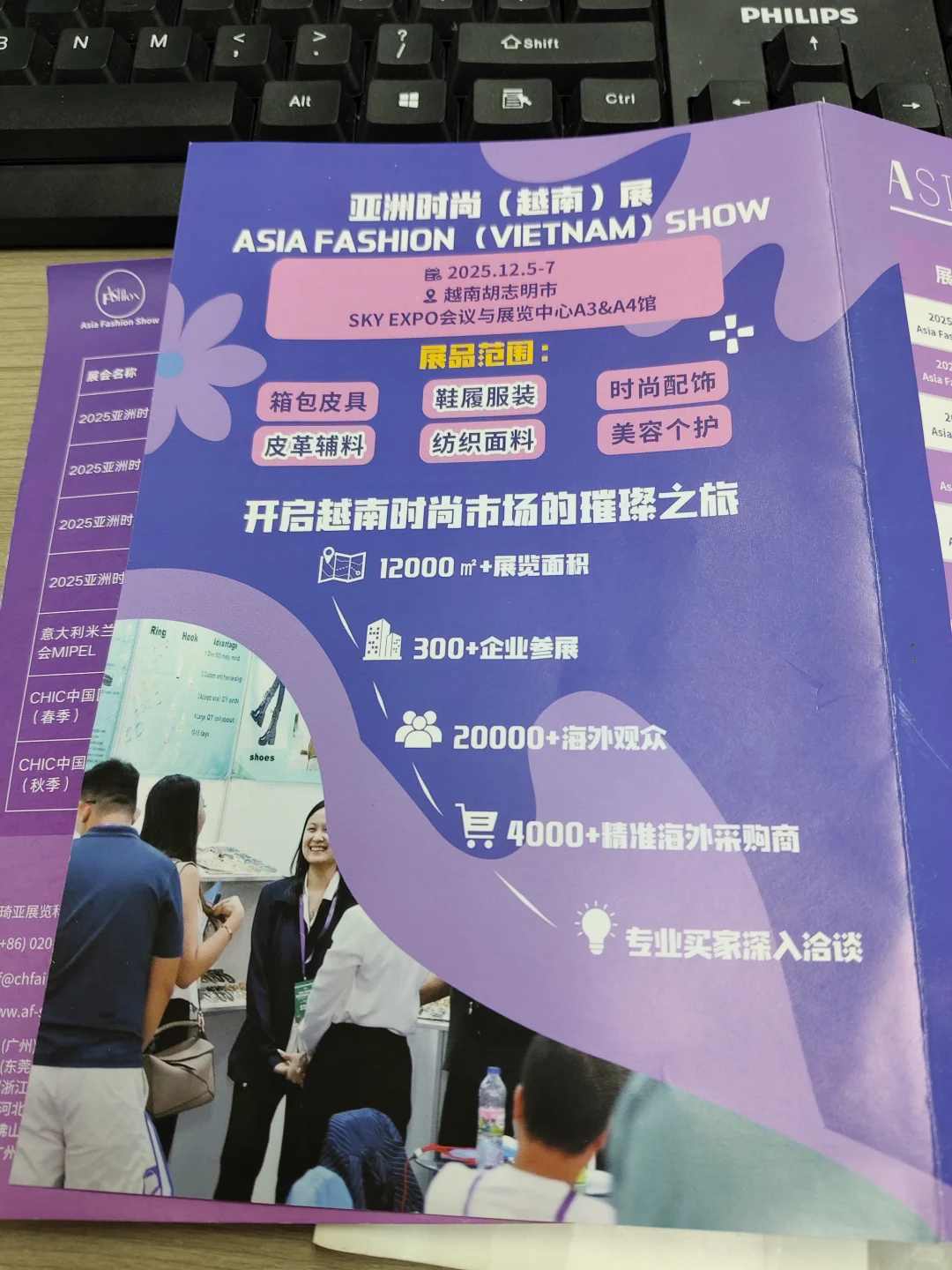 必须去的时尚展！???
