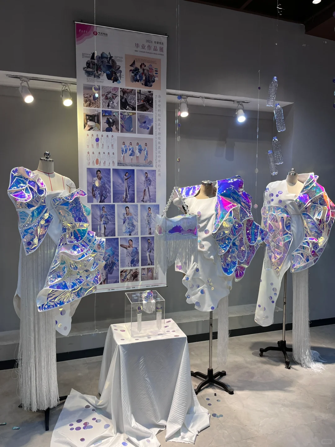 华农服装毕业展
