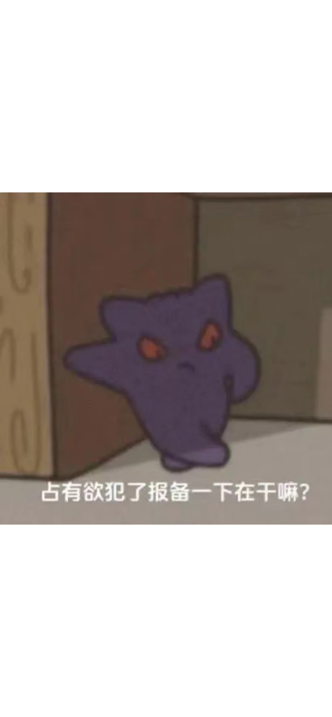 采购真的很拽吗