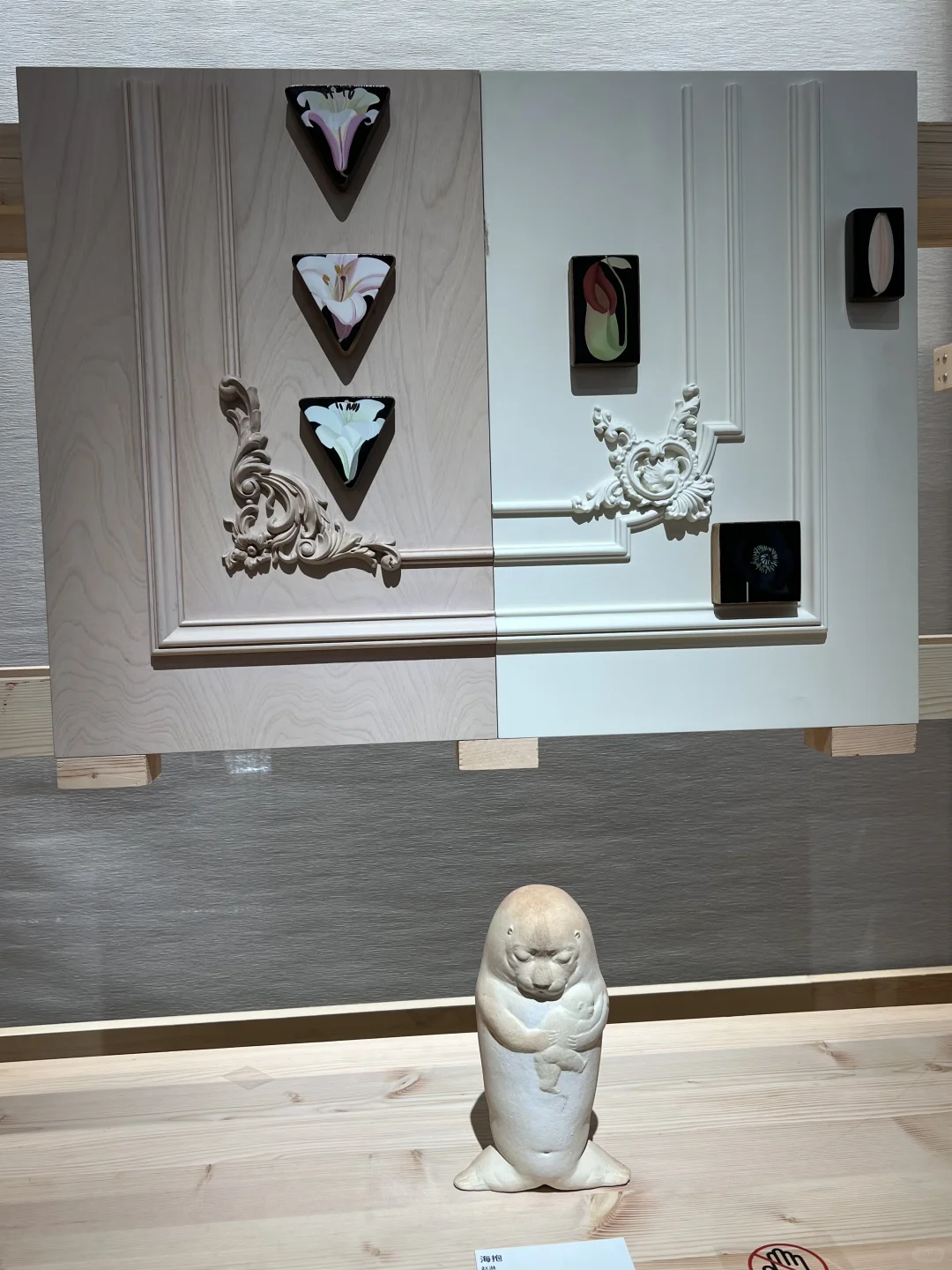 上海设计展