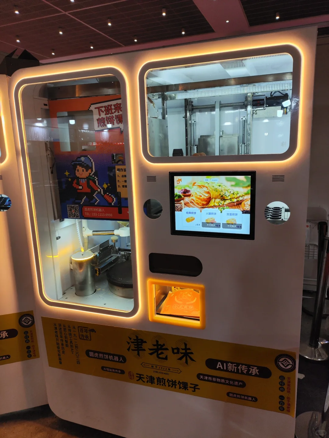天津梅江年货展销会