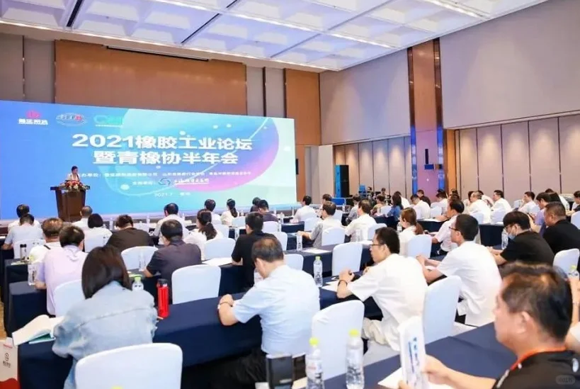 青岛亚太塑料橡胶工业展