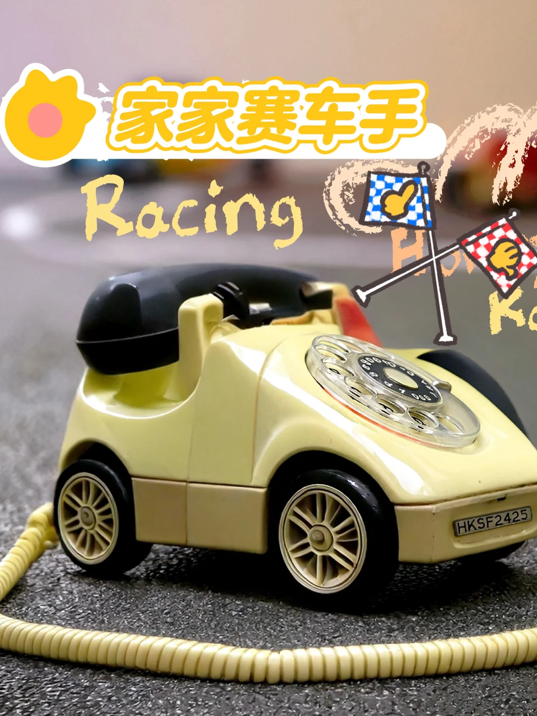 周末遛娃宝藏地 | 香港创科展来啦